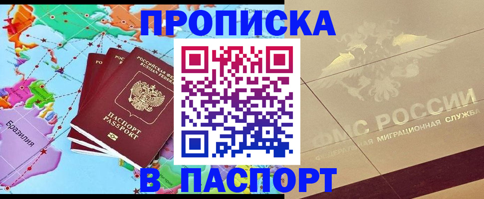 форма 3 в Балтийске