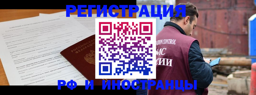 регистрация для дет. сада в Балтийске